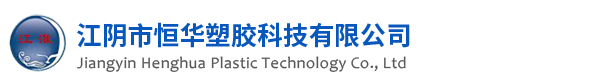 塑料检查井生产厂家江阴日丰，塑料化粪池、塑料检查井、PE检查井、PP检查井