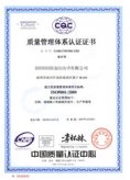 公司证书1