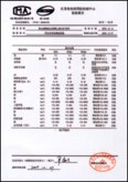 公司证书7